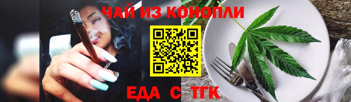 Canna-Cookies марихуана  Вход с VPN  Кольчугино 