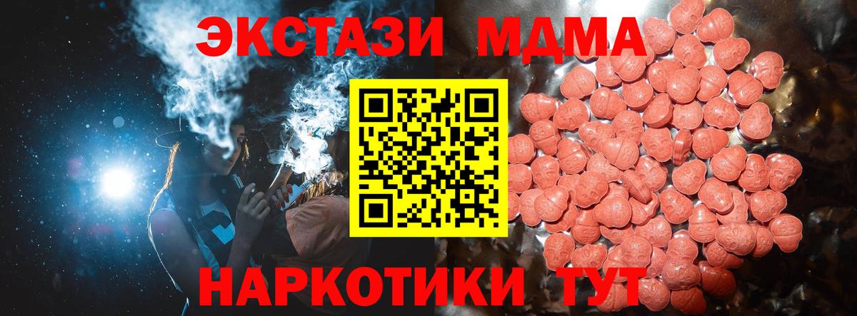 Экстази Philipp Plein Кольчугино