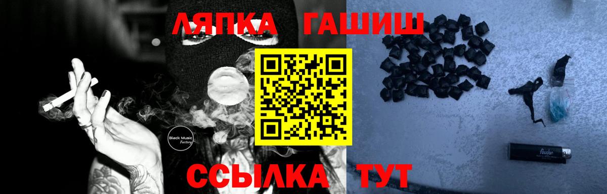 ГАШИШ Cannabis  ГАШИШ  Кольчугино  ГАШ убойный  Вход с VPN 