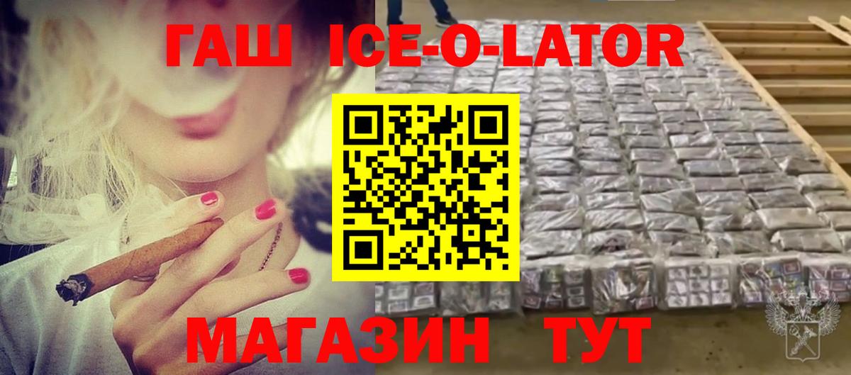 ГАШ гарик Кольчугино