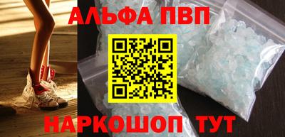марихуана Комсомольск-на-Амуре