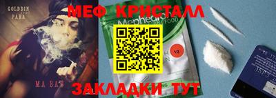 MDMA Premium VHQ Конаково