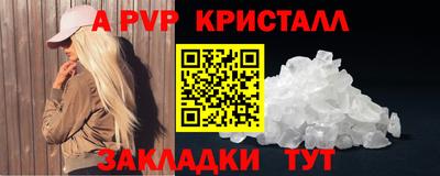 a pvp Коммунар
