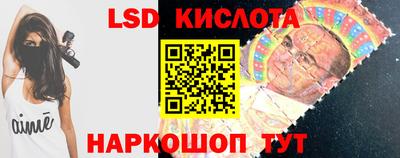 марихуана Комсомольск-на-Амуре