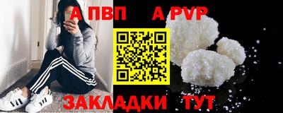 a pvp Коммунар