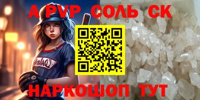 a pvp Коммунар