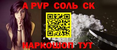 a pvp Коммунар