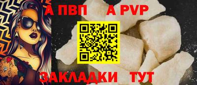 a pvp Коммунар