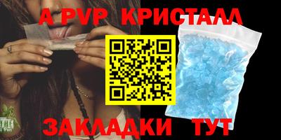 марихуана Комсомольск-на-Амуре