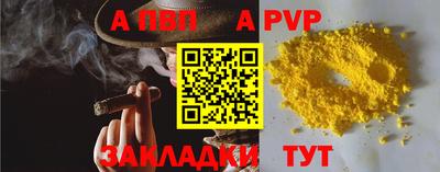 марихуана Комсомольск-на-Амуре