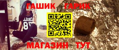 марихуана Комсомольск-на-Амуре
