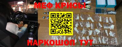 MDMA Premium VHQ Конаково
