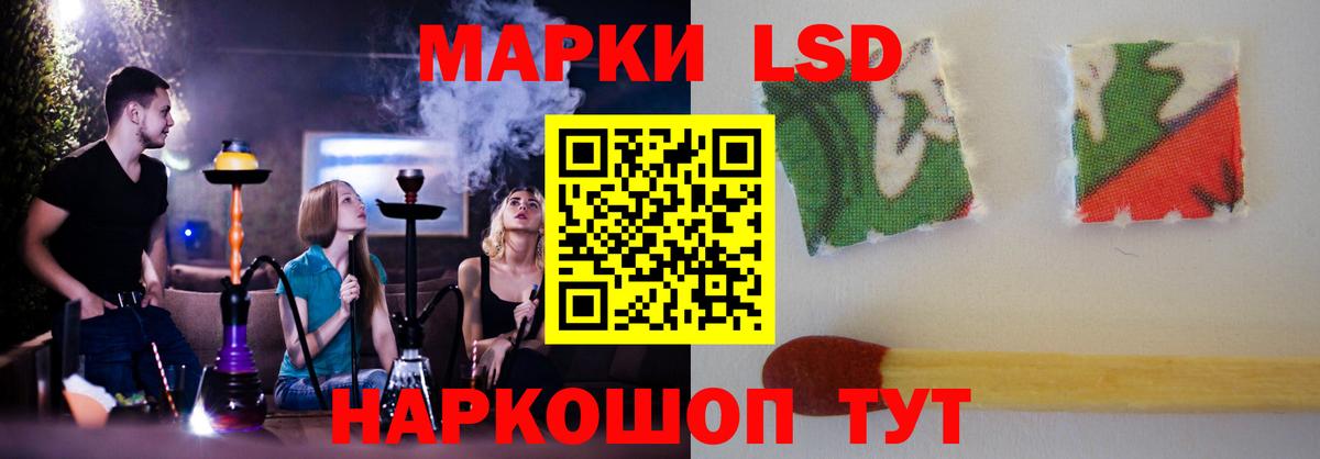 Кольчугино  LSD-25 экстази ecstasy  LSD-25 экстази кислота  Вход с VPN 