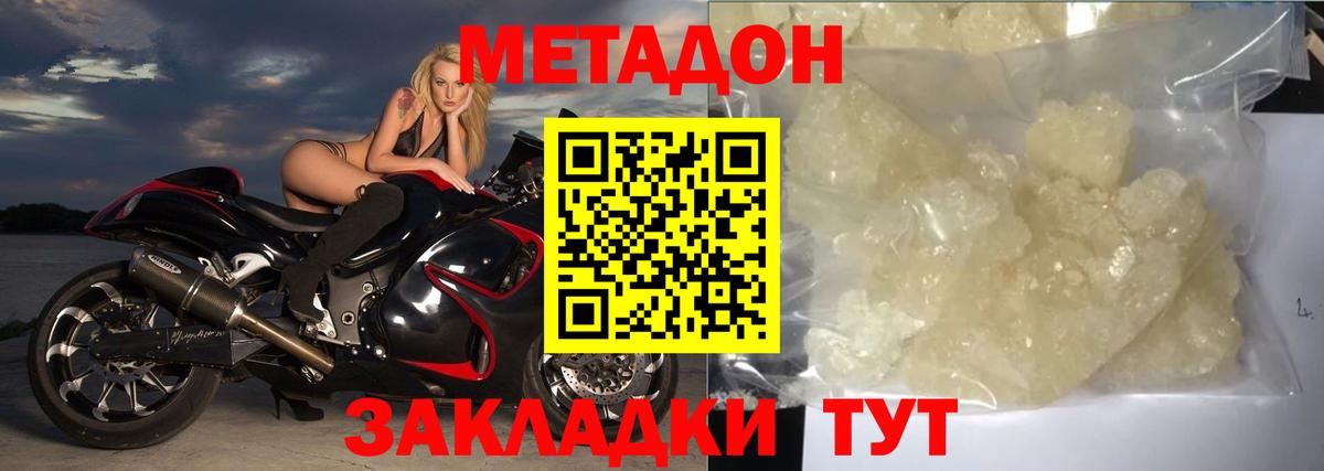 kraken ССЫЛКА  Метадон methadone  Вход с VPN  МЕТАДОН methadone  Кольчугино 