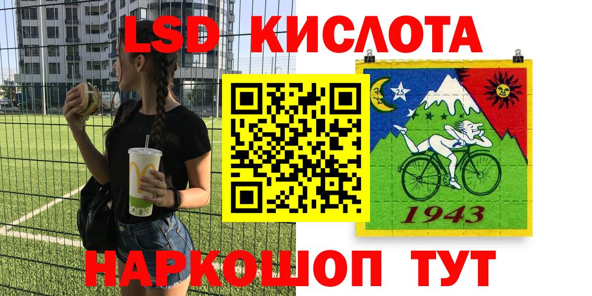 Марки N-bome  Вход с VPN  Кольчугино  Марки 25I-NBOMe 1500мкг  Марки 25I-NBOMe 1500мкг 