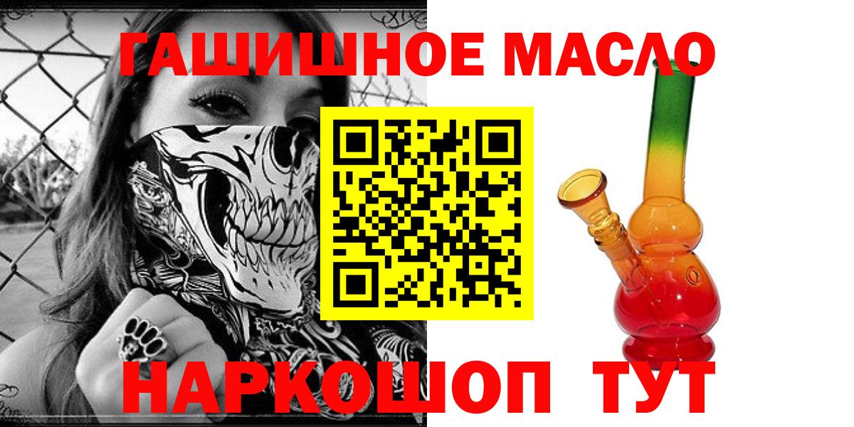 Дистиллят ТГК жижа Кольчугино