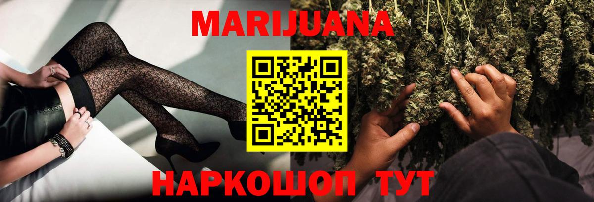 Канабис OG Kush  Бошки марихуана марихуана  Вход с VPN  Кольчугино  Каннабис OG Kush 